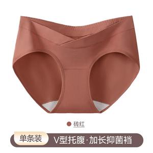 Sous-vêtements de <span class=keywords><strong>grossesse</strong></span> mi-hauts pour femmes enceintes, culottes de <span class=keywords><strong>grossesse</strong></span>, été, fines, respirantes, douces, maternité, broderie à nœud - Product Image 5