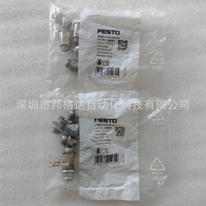 Raccord rapide droit tout métal Festo NPQM-D-G38-Q8-P10 558668, connecteur pneumatique à encliquetage - Product Image 1