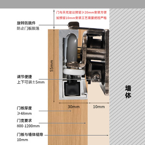 Trackless Sliding Door Hardware Full Height Iron Aluminum Alloy Easy Installation For Entryway Closet Doors - Product Image 3