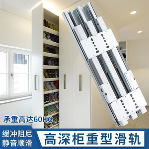 Rails coulissants robustes en acier laminé à froid de 2,5 mm d'épaisseur, 16, 18, 20, 22 pouces, pour glissières de tiroirs de placard vertical - Product Image 2