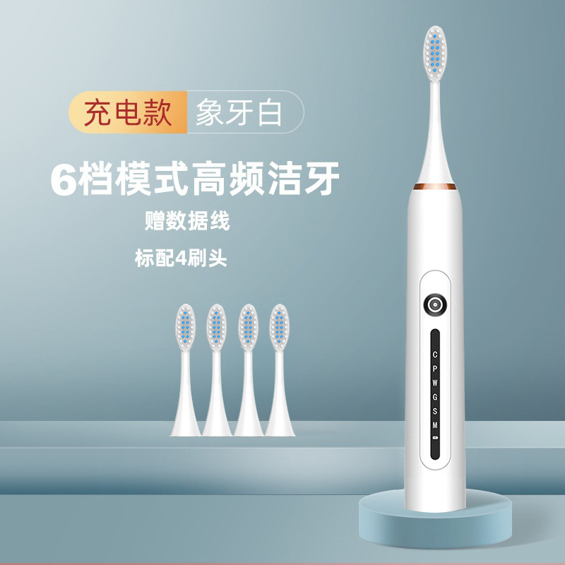 X7 blanc 4 têtes de brosse améliorées