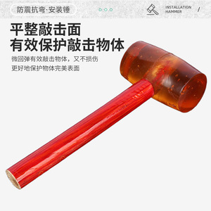 ค้อนยางใสพร้อมด้ามไม้ หน้ากลม กันกระแทก อเนกประสงค์ สำหรับการติดตั้งพื้นและตกแต่ง - Product Image 5