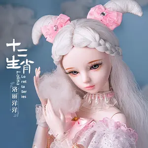 Bebeğin aşk oniki zodyak prenses oyuncak kız bebek SD değiştirilebilir kıyafet ve makyaj plastik PVC zarif simülasyon bebek - Product Image 5