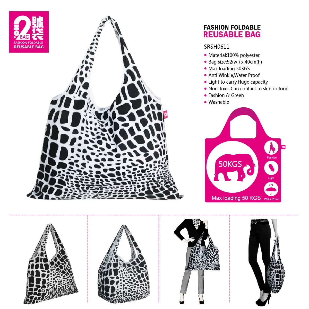 2021 Fashion Supermarket Recycling Polyester foldaway shopping bags portable shopping bag