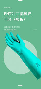 Gants de travail en nitrile confortables et durables de 15 mil gants de sécurité en caoutchouc de poudre de coton vert OP-358 résistants aux solvants - Product Image 4