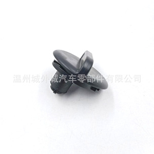 Bouton de levier de vitesse Hyundai Kia 845172P000 ABS ergonomique pour boîte à gants - Product Image 2