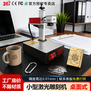 Fiber Laser Marking Machine <b>Bench</b> Top 220V Pulsed Remote Control High Accuracy <b>Metal</b> Engraving - Product Image 3