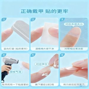 สติ๊กเกอร์เจลใส OEMODM สำหรับติดเล็บแบบเต็มหรือครึ่งเล็บ ไม่ต้องขัดเงา ส่งตรงจากผู้ผลิต - Product Image 2