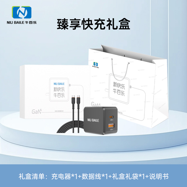 5G Smartphone Fast Charger 45W 2 Type-C Ports QC3.0 PD Fireproof OTP Gan 2025 New Arrival Best Selling Phone Accessories