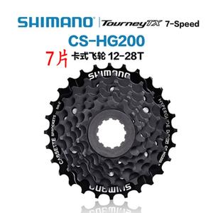 Casete Original <span class=keywords><strong>Shimano</strong></span> CS-HG200-7/8/9 de 7/8 Velocidades 12-28/32T, Casete de 9 Velocidades <span class=keywords><strong>11</strong></span>-32/<span class=keywords><strong>34</strong></span>/36T para Bicicleta de Montaña - Product Image 2