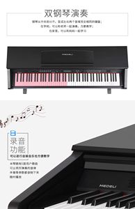 Medeli Dp320 Đàn Piano Điện 88 Trọng Lượng Chuyên Nghiệp Nhà Máy Tính Để Bàn Trẻ Em Của Kỹ Thuật Số Đàn Piano Điện Tử - Product Image 2