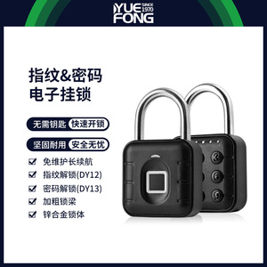 Yuefeng Fingerprint <b>Padlock</b> Zinc Alloy Square Body Black Digital Lock General Use - Product Image 4