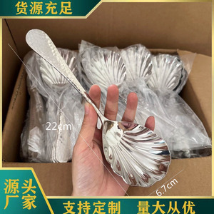 SS hammer shell spoon, light luxury large spoon for home, restaurant, hotel dining - Product Image 1