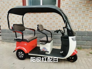 Bicicleta Eléctrica <span class=keywords><strong>de</strong></span> Tres <span class=keywords><strong>Ruedas</strong></span> Simplificada <span class=keywords><strong>para</strong></span> <span class=keywords><strong>Adultos</strong></span>, <span class=keywords><strong>para</strong></span> Condiciones <span class=keywords><strong>de</strong></span> Tráfico Concurrido - Product Image 5