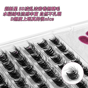 Faux cils 5D en grappe, bande transparente invisible, 10mm 12mm 14mm 16mm, bouclés et épais, sur tige en coton noir, pour les cils asiatiques - Product Image 4
