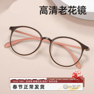 Lunettes de lecture Danyang TR90 6814 légères anti-lumière bleue pour femmes, pour un usage quotidien - Product Image 5