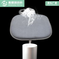 Coussin de chaise de bureau respirant lavable à séchage rapide
