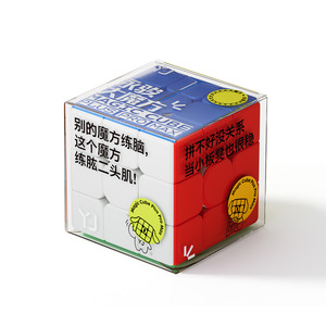 Yongjun Large 3x3 <b>Magic</b> <b>Cube</b> 16.8cm Brain-Boosting Educational Toy For Teenagers - Product Image 1
