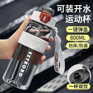 Sports Water Bottle 2024 Large Capacity Portable Outdoor Fitness Cup With Straw And Direct Drink Mouth For School Use - Product Image 5