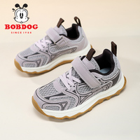 Baskets Cema fabriquées en Chine pour garçons, idéales pour l'école, l'entraînement hivernal et le basketball, avec boutons rotatifs, chaussures de sport pour enfants