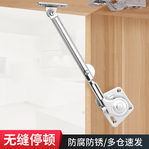 Tige de support hydraulique Boluoni pour portes d'armoires, en alliage de zinc, design minimaliste, installation facile - Product Image 3