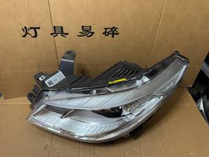 Phare de voiture OEM pour phares Haval H9 2015-2018 Système d'éclairage automobile Phares au xénon d'origine - Product Image 3