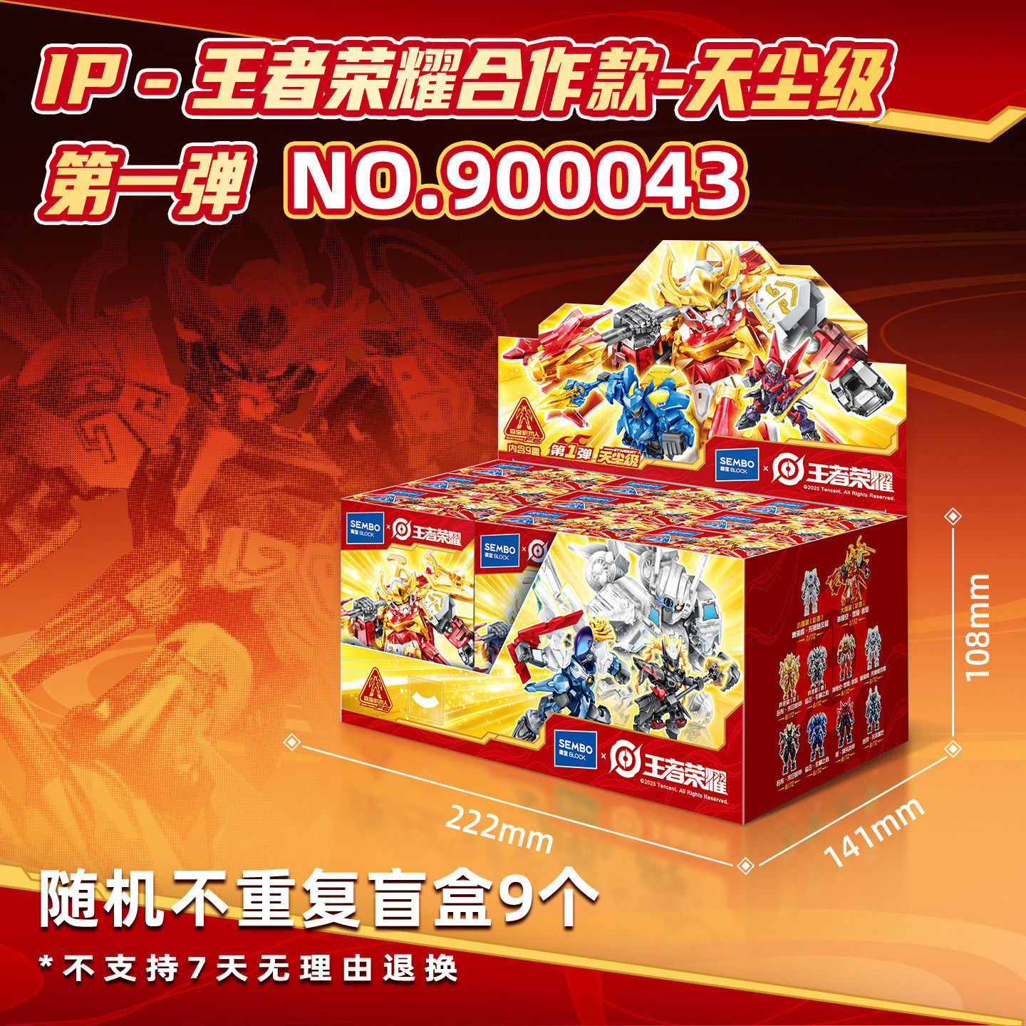 900043 la gloria del rey cielo polvo clase 1 caja de extremo de bomba 9