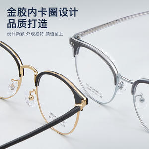 Monture de lunettes ronde en alliage Caipi 8037, plaquée or, avec fermoir interne, anti-UV, monture complète, style rétro unisexe pour adulte - Product Image 1