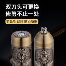 Muguxi Portable Electric Nose Hair Trimmer Mini USB <b>Rechargeable</b> Metal Men Shaver With <b>Lithium</b> <b>Battery</b> - Product Image 2