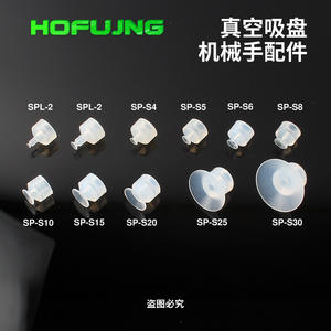 Accessoires pneumatiques industriels Tianxing, bras robotique à vide à tête petite, pression négative, robots articulés simples et triples - Product Image 3