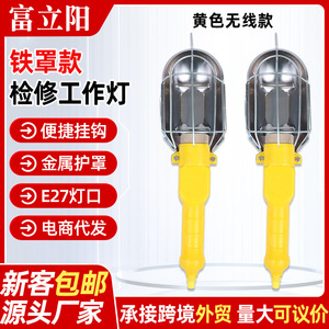 Lampe d'inspection portative rechargeable à LED avec revêtement métallique jaune - Product Image 5