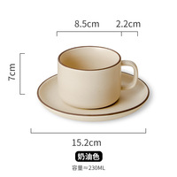 Tasse à café et ensemble de vaisselle en céramique créative nordique haute conception esthétique sens maison tasse d'affaires européenne