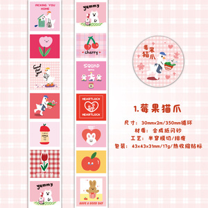 1 rollo de cinta Doodle Meow Cloud Series cinta troquelada Adorables decoraciones DIY para cuadernos hechos a mano pegatinas reutilizables - Product Image 6