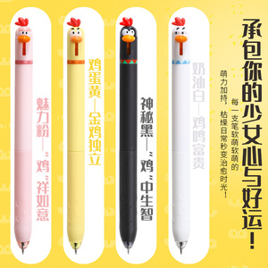 ดงมี คิวท์ ชิคปากกาลูกลื่น หมึกสีดำ ปลายแบบกด สำหรับสำนักงาน การเรียน การเซ็นชื่อ - Product Image 1