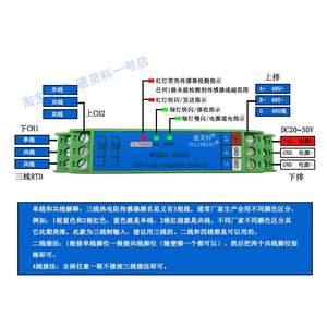 RS56เครื่องส่งสัญญาณอุณหภูมิ RTD PT100 2สาย PT1000ไปยัง RS485โมดูล RTU Modbus แยก C507จีน - Product Image 4