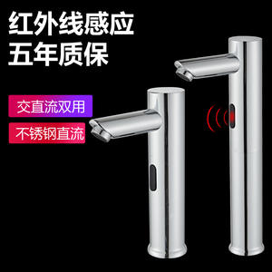 Grifos de Lavabo de Acero Inoxidable con Sensor, Sin Contacto, Inductivos, de Montaje en Cubierta, Estilo Minimalista, 8 Pulgadas - Product Image 2