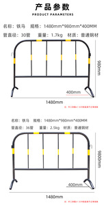 Clôture temporaire portable en fer galvanisé pour le contrôle des foules, barrière de sécurité pour la construction routière, taille personnalisable disponible en yards - Product Image 2