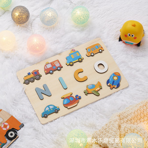 <span class=keywords><strong>Puzzle</strong></span> <span class=keywords><strong>en</strong></span> <span class=keywords><strong>bois</strong></span> 3D portable avec noms <span class=keywords><strong>en</strong></span> anglais pour stimuler l'esprit, cadeau de premier anniversaire pour enfants - Product Image 1
