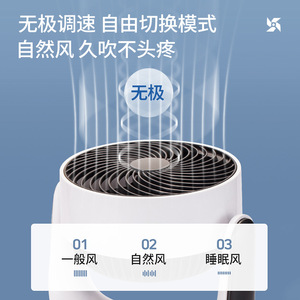 Air Circulator <b>Fan</b> Tabletop Electric Remote Control <b>Fan</b> 10.0-12.9 In Blade Diameter Shaking <b>Head</b> Up Down Office Dormitory Use - Product Image 5