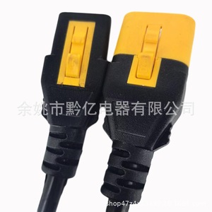 Cable de Alimentación C13 C14 con Enchufe de Bloqueo, Estándar IEC 16A, Cable de PVC Tipo SJTOW para Uso Industrial - Product Image 3