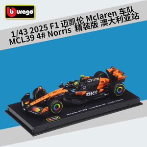 Bburago 1:43 2025 F1 Racing Mclaren Redbull Ferrariii # 4 # Modèle de voiture miniature en alliage métallique 81 MCL39, édition reliée - Product Image 5