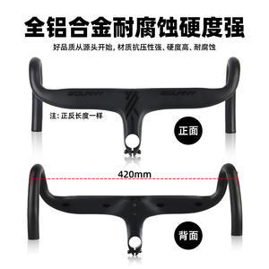 Guidon intégré Bolany pour vélo de route, en alliage d'aluminium, forme profilée, léger, tout noir/noir et or, pour vélos de route - Product Image 4