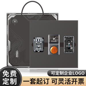 ชุดของขวัญเทคโนโลยีฟู่กวง รุ่น 001 พาวเวอร์แบงค์โลหะพร้อมหน้าจอดิจิตอล ดีไซน์ธีมพิเศษสำหรับของขวัญทางธุรกิจ ฉลองปีใหม่ - Product Image 3