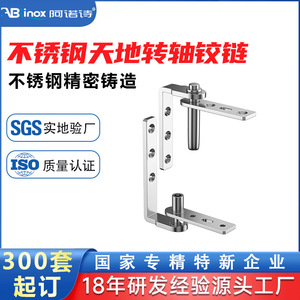 Charnières en acier inoxydable Arno, pivotantes à 180 degrés, pour portes doubles, idéales pour le verre et les salles de bain - Product Image 5