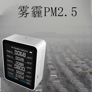 Akers Air Quality Monitor ZN-MT07 8-in-1 PM2.5 CO2 HCHO TVOC Temp Humidity OLED Display - Product Image 4