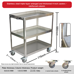 Aochen 3 टियर मोटा पूरी तरह से प्रबलित औद्योगिक कार्ट रोल कंटेनर स्टेनलेस स्टील उपकरण कार्ट - Product Image 6