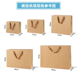 Custom Fashion CMYK Printed Double-Sided Matt Lamination Portable Shopping Supermarket Grocery Paper Bags for Gift <b>Packing</b> - Product Image 6