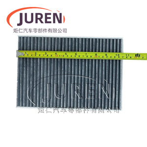 ไส้กรองอากาศในห้องโดยสารจูเรนพร้อมคาร์บอนสำหรับซีตรอง C5 C6 ขนาดมาตรฐาน - Product Image 4