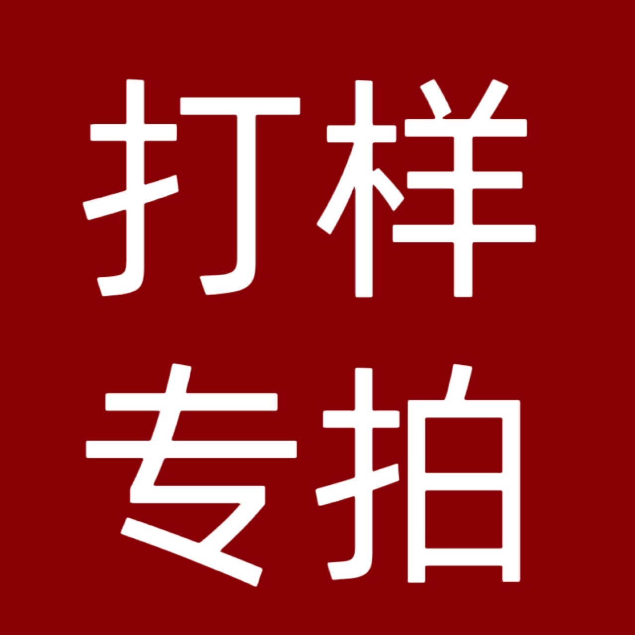 Specified styles