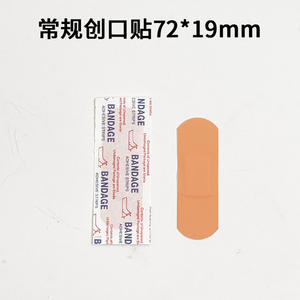 Bandages élastiques auto-adhésifs de grande taille de couleur chair pour le commerce extérieur transfrontalier, bandages hémostatiques imperméables en PE - Product Image 4